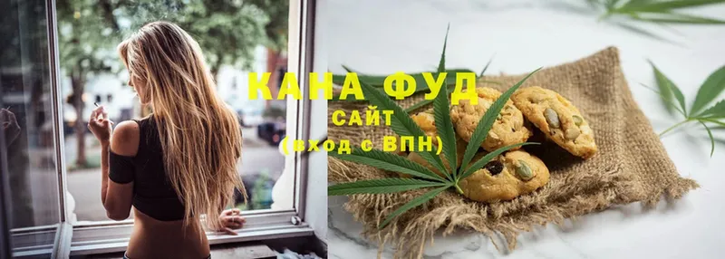 где можно купить наркотик  Венёв  Cannafood конопля 