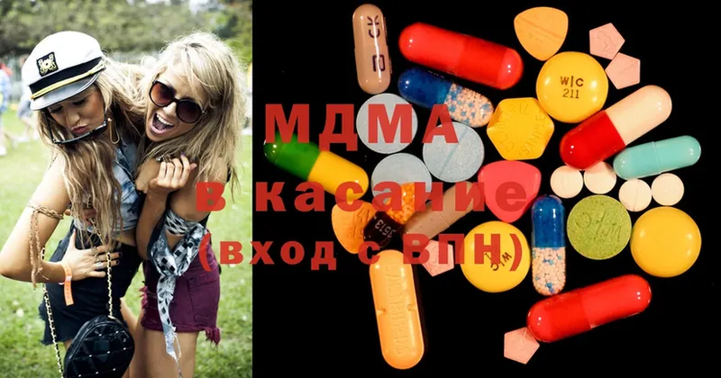 MDMA кристаллы Венёв